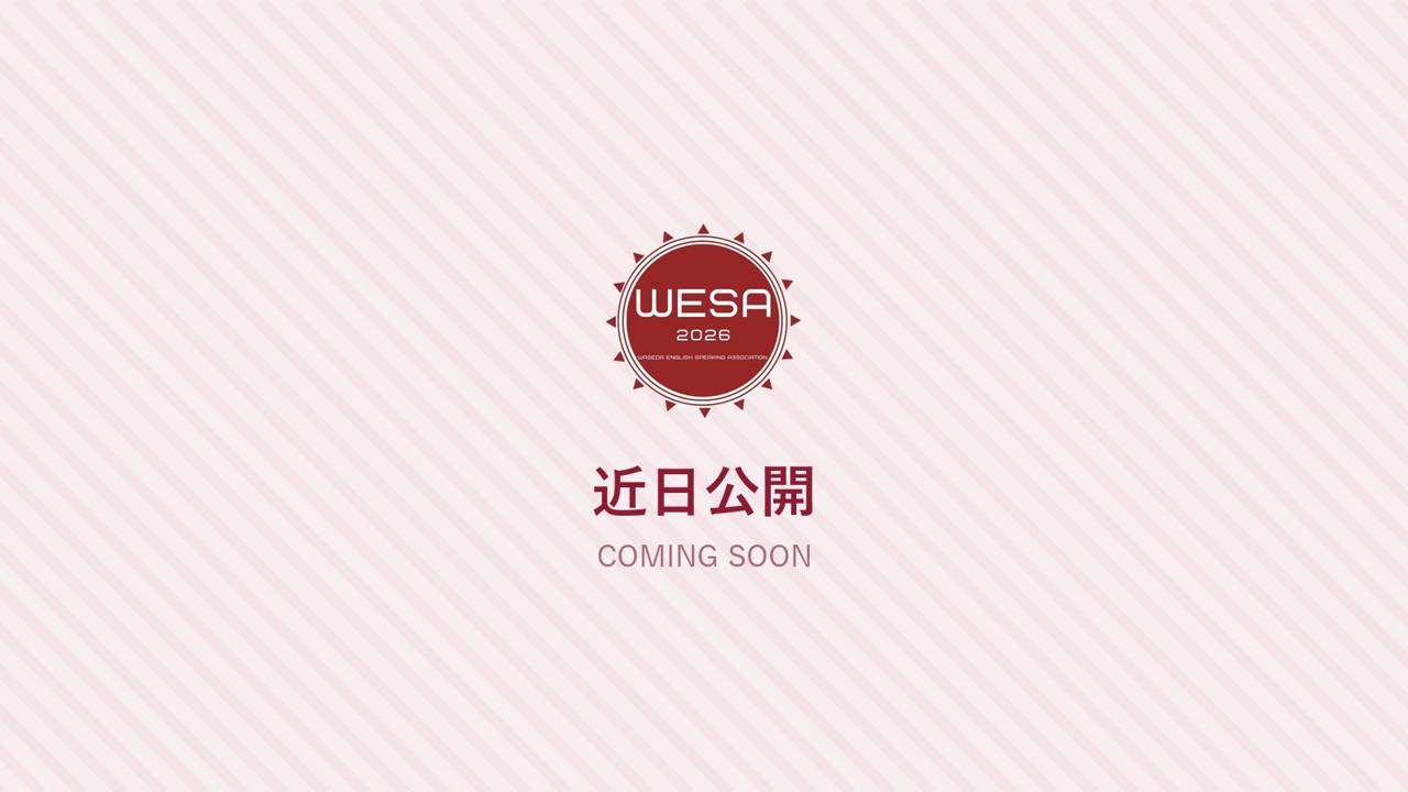 Debate大会実績写真3（準備中）